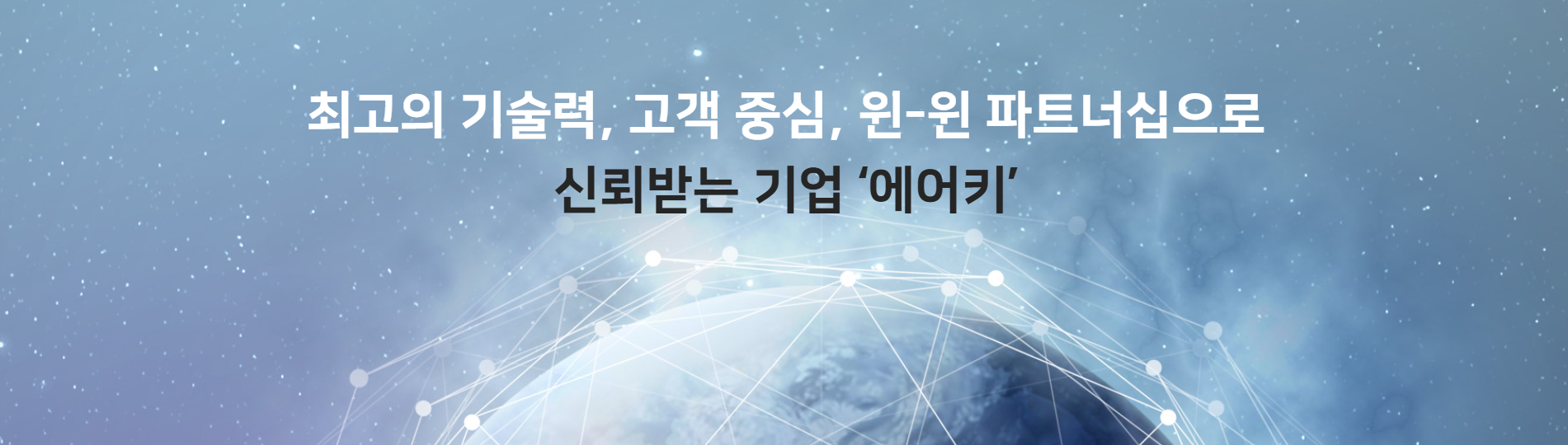 company-image-cover